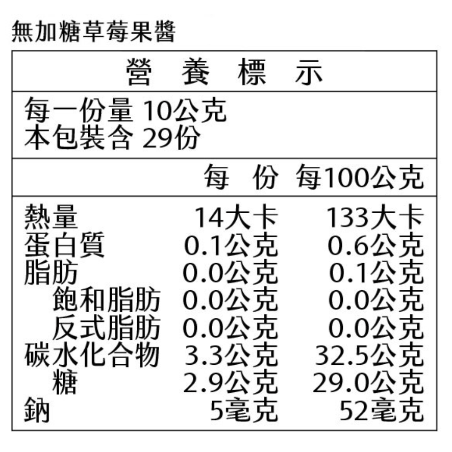 米森 無加糖草莓果醬290g/罐-細節圖2