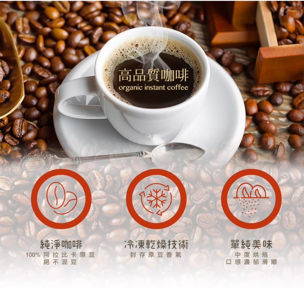 米森 有機即溶黑咖啡(2gx25包/盒)-細節圖3