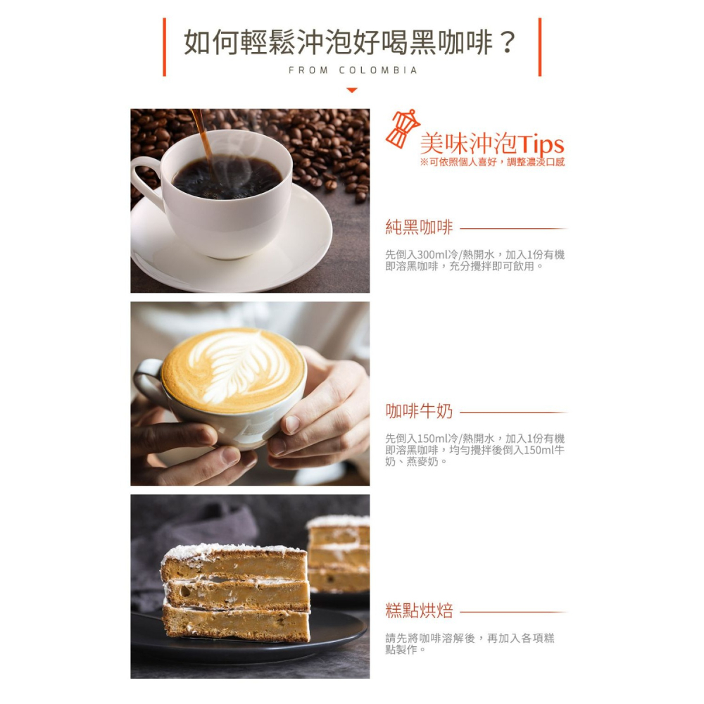 米森 有機即溶黑咖啡(2gx25包/盒)-細節圖4