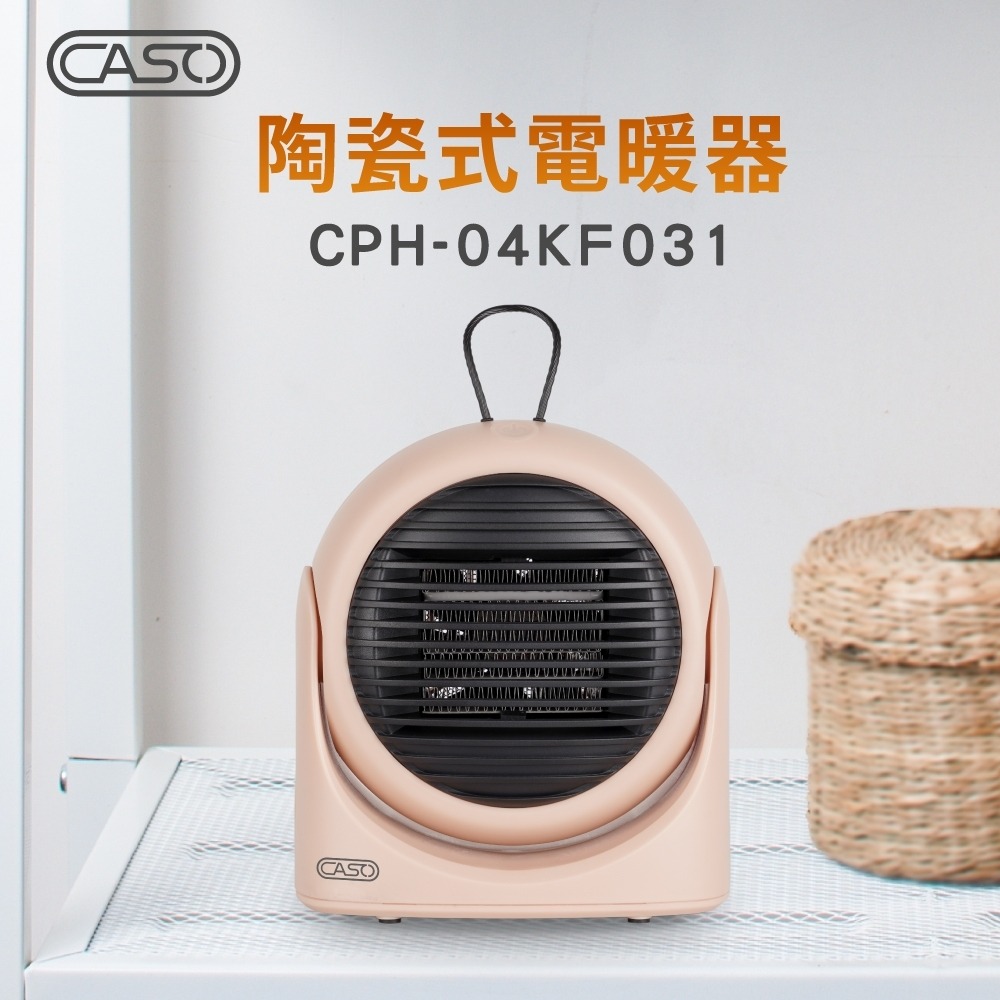 CASO 觸控式陶瓷式電暖器 CPH-04KF031-細節圖2