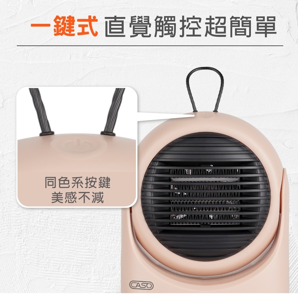 CASO 觸控式陶瓷式電暖器 CPH-04KF031-細節圖6