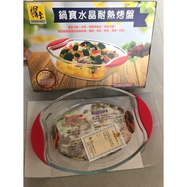 【鍋寶】鍋寶水晶耐熱烤盤-細節圖2