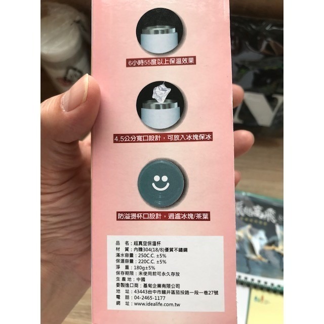 辦公用品三件組(保溫杯、便利貼、隨身袋)-細節圖3