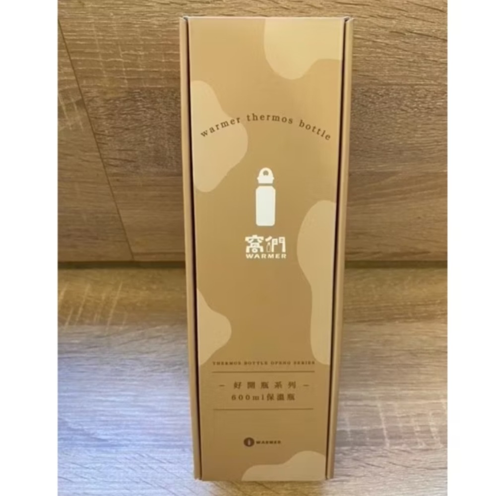 窩們 WARMER - OPENO 好開瓶(600cc)-細節圖2