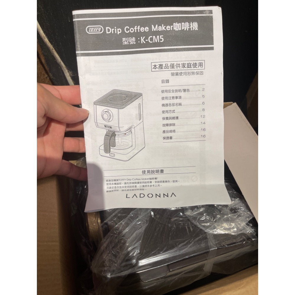 雜物整理-細節圖2