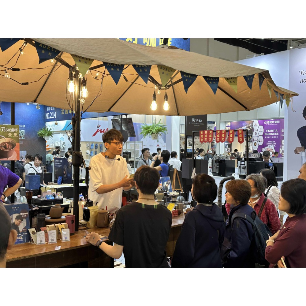 2025線上咖啡展-細節圖2