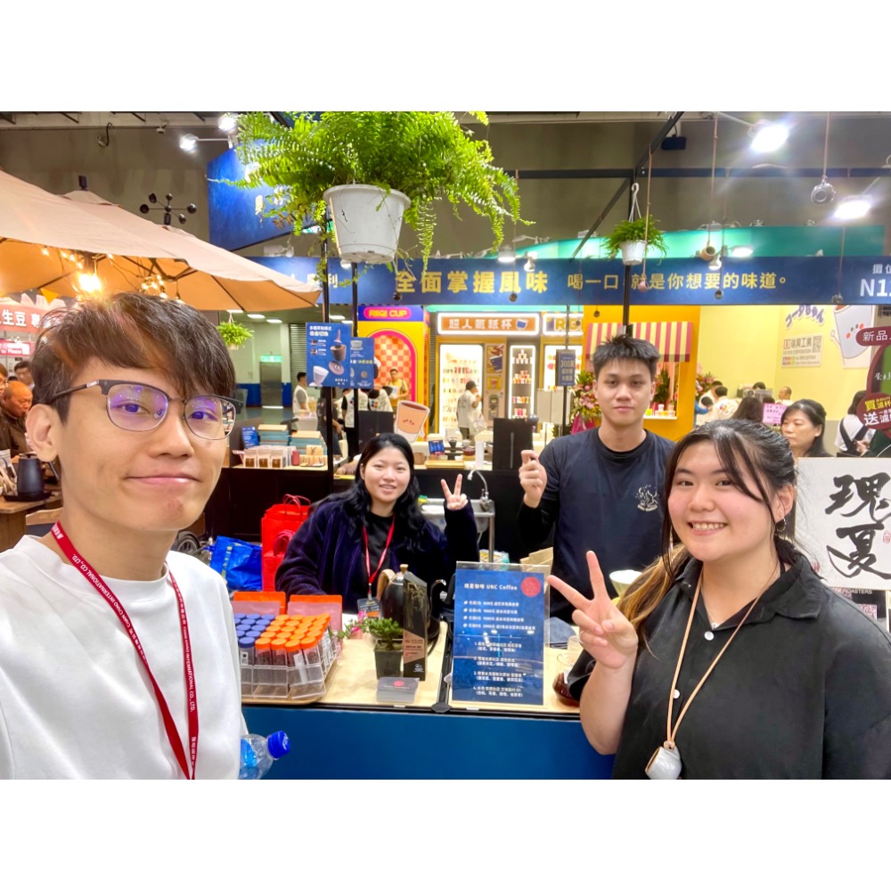 2025線上咖啡展-細節圖3