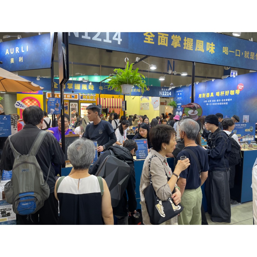 2025線上咖啡展-細節圖4