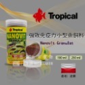 Tropical 德比克 強效免疫力 孔雀 燈科 小型魚飼料【緩沉性】高蛋白  鬥魚 短鯛【珍珠海水族】-規格圖3