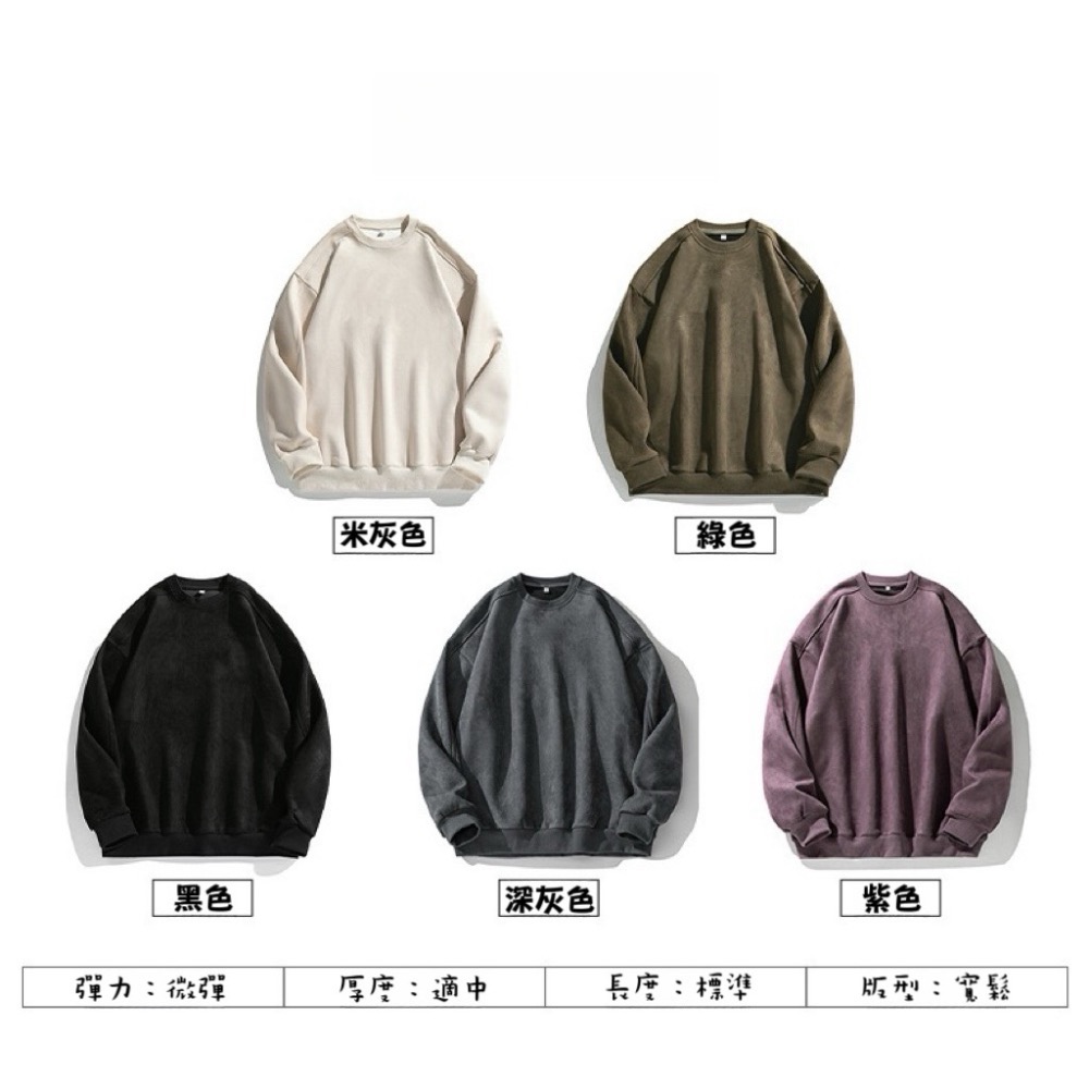 質感美式麂皮長袖T恤-細節圖8