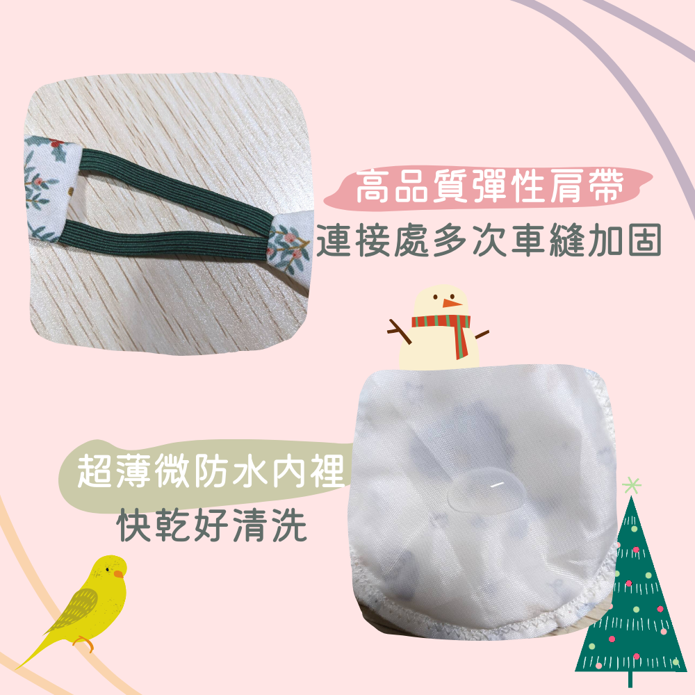 吉利好室 //全新升級//小型鳥專區 純棉鸚鵡尿布 手工製作 鳥衣服 聖誕款小鸚/虎皮/太平洋/橫斑-細節圖5