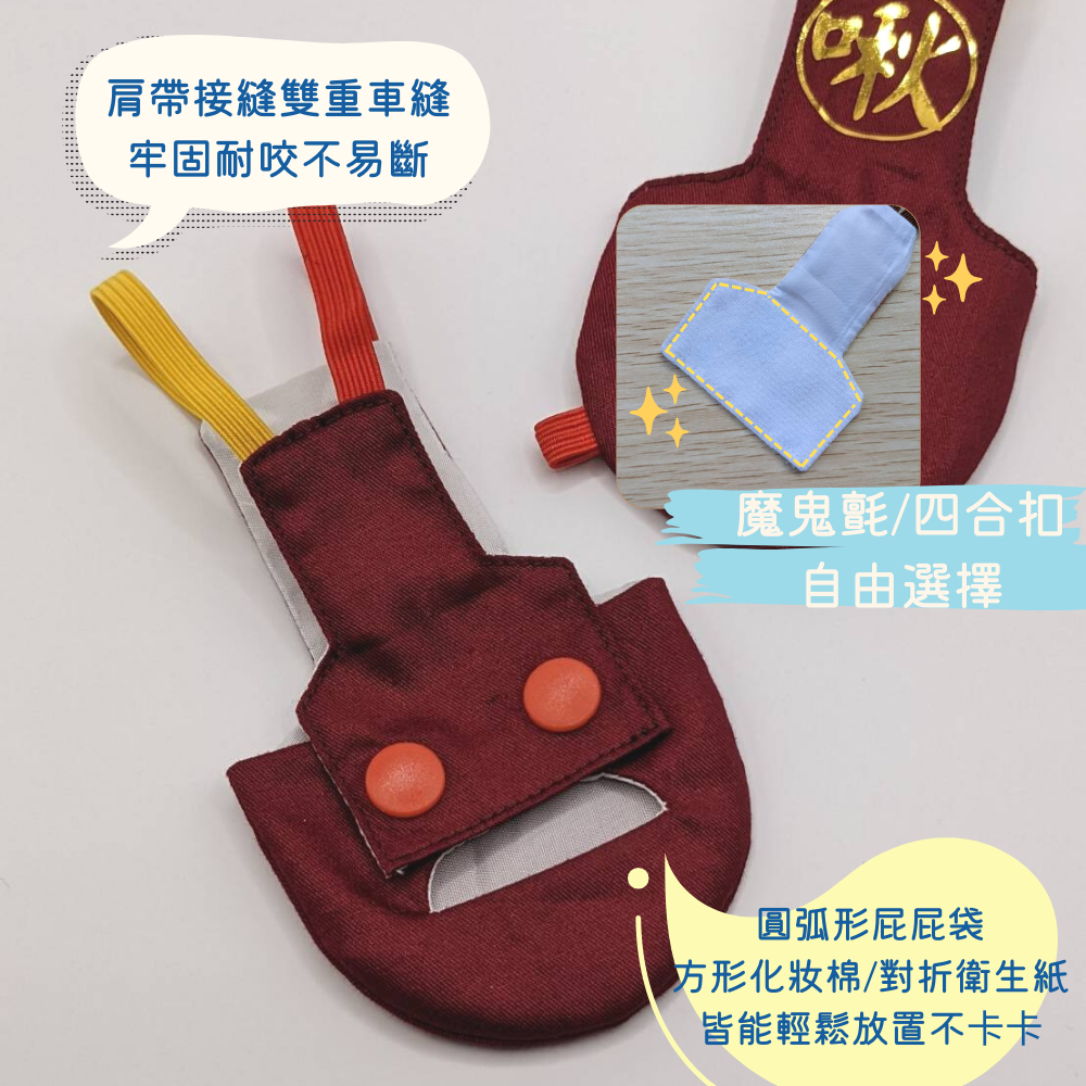 燙金姓名尿布衣-限量製作-來看看有沒有您家鳥寶的名字喔-細節圖3