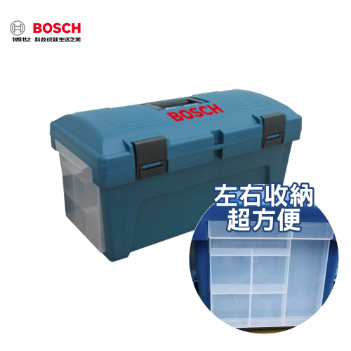 【保證公司貨】BOSCH 20吋 24吋 工具箱 零件盒 收納箱