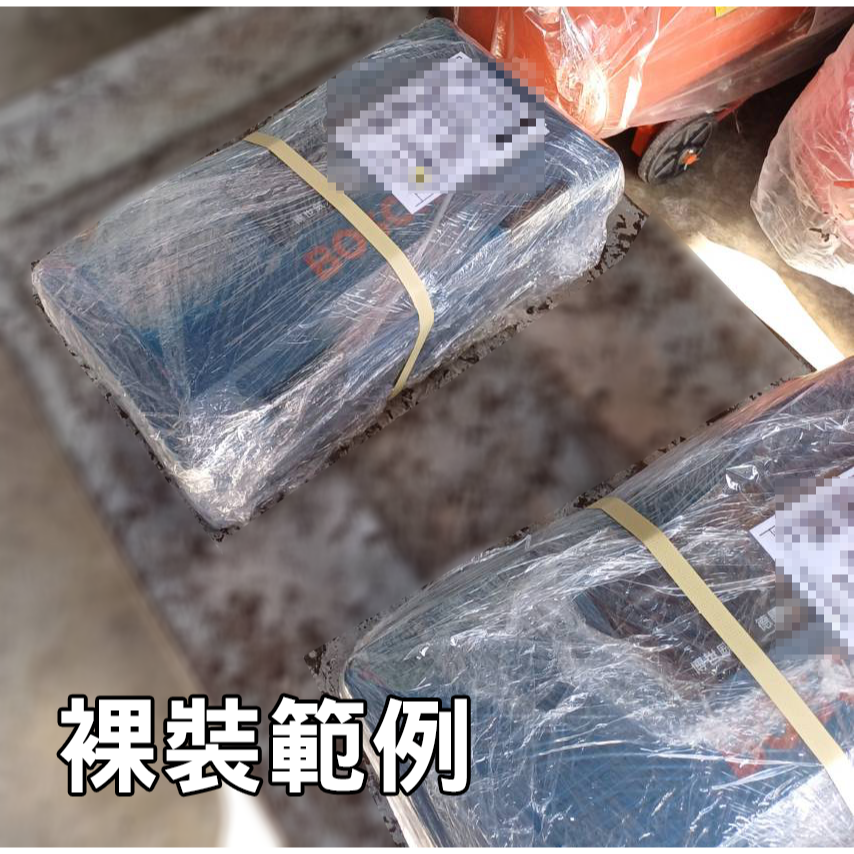 【保證公司貨】BOSCH 20吋 24吋 工具箱 零件盒 收納箱-細節圖3