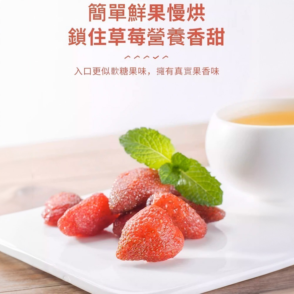 【良品鋪子】草莓乾 / 草莓脆 - 30g-細節圖3