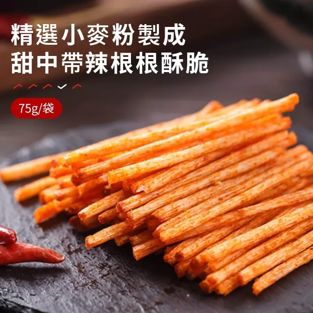 【良品鋪子】火辣棒棒卷 - 100g-細節圖3