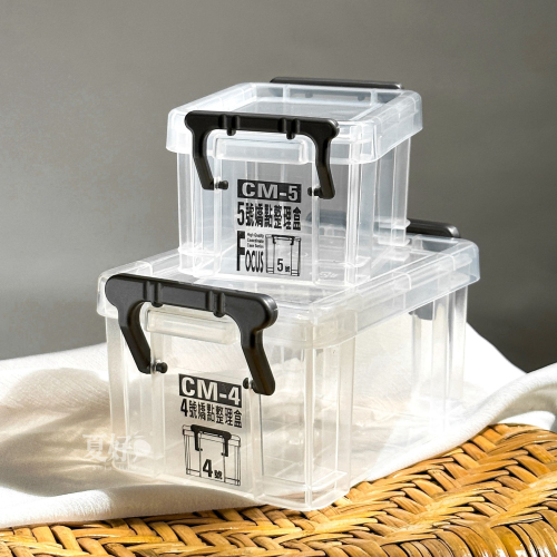 【𝑺𝒉𝒊𝒂 𝑯𝒂𝒐 夏好】台灣製.ᐟ.ᐟ2入造型透明整理收納盒 置物盒 小物整理箱 置物箱 飾品收納