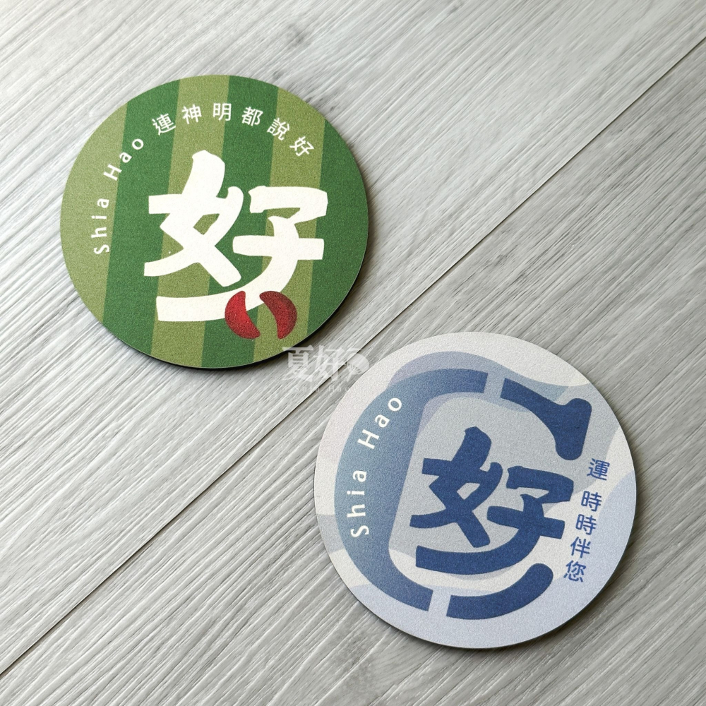 【𝑺𝒉𝒊𝒂 𝑯𝒂𝒐 夏好】品牌獨創好運吸水杯墊 台灣製 軟式杯墊 軟式珪藻土杯墊 防潮 吸水杯墊 無毒-細節圖3