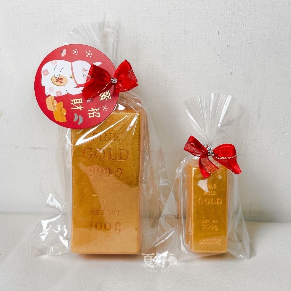 【𝑺𝒉𝒊𝒂 𝑯𝒂𝒐 夏好】金塊造型手工皂(大) 金磚金條 過年年節送禮 婚禮小物 客製禮品禮物二次進場-細節圖3