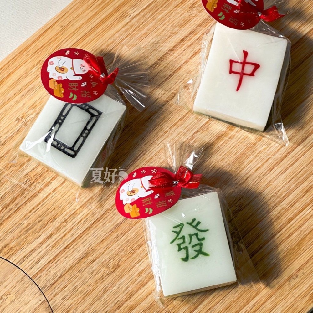 【𝑺𝒉𝒊𝒂 𝑯𝒂𝒐 夏好】發財手工皂 麻將造型創意手工皂 一定發皂禮 年節送禮 客製禮品禮物 送客禮-細節圖2