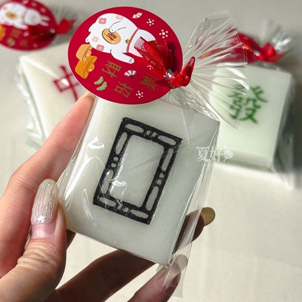 【𝑺𝒉𝒊𝒂 𝑯𝒂𝒐 夏好】發財手工皂 麻將造型創意手工皂 一定發皂禮 年節送禮 客製禮品禮物 送客禮-細節圖3