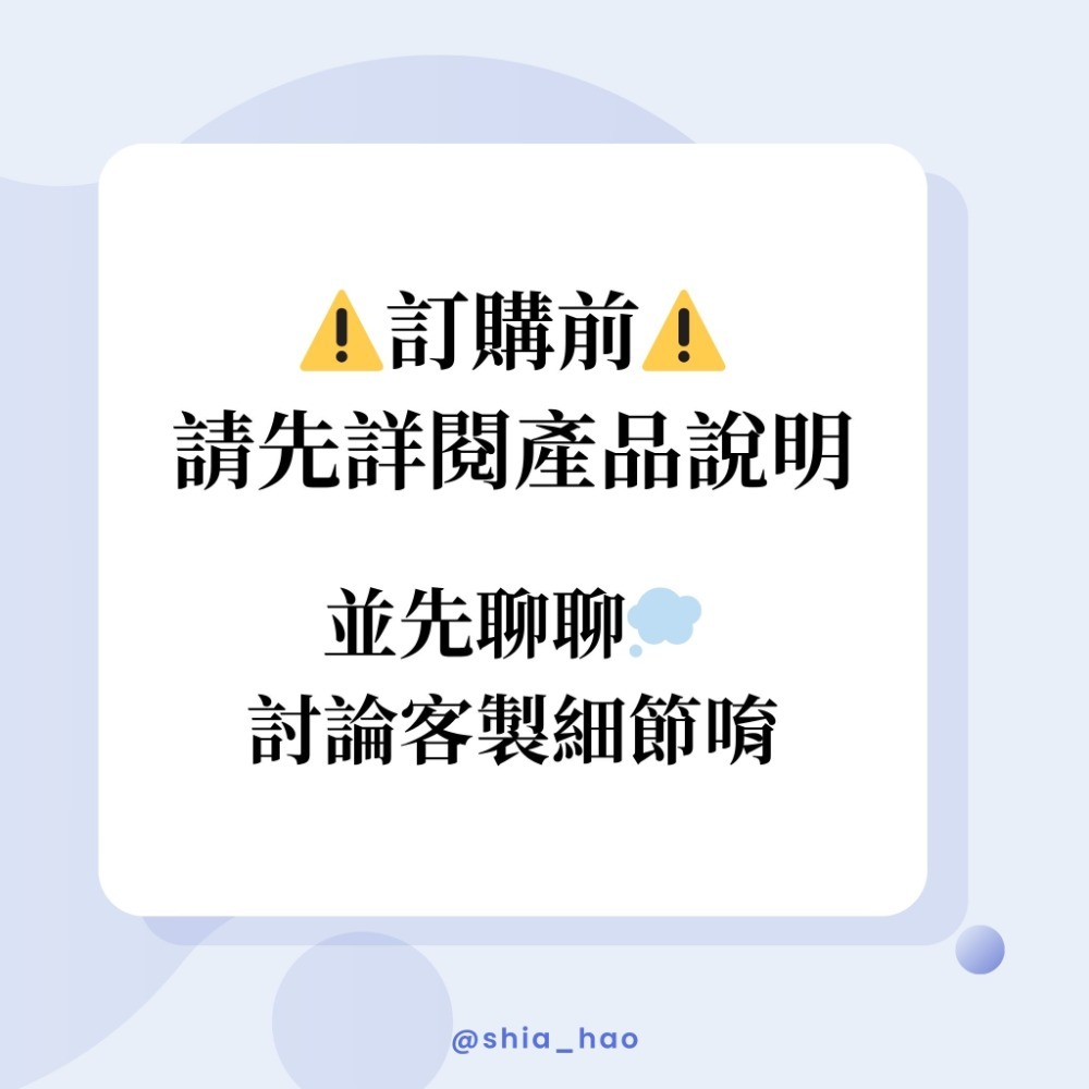 【𝑺𝒉𝒊𝒂 𝑯𝒂𝒐 夏好】發糕造型手工皂膚色(大) 步步高升 婚禮小物 開幕禮來店禮工商禮 過年年節送禮-規格圖7