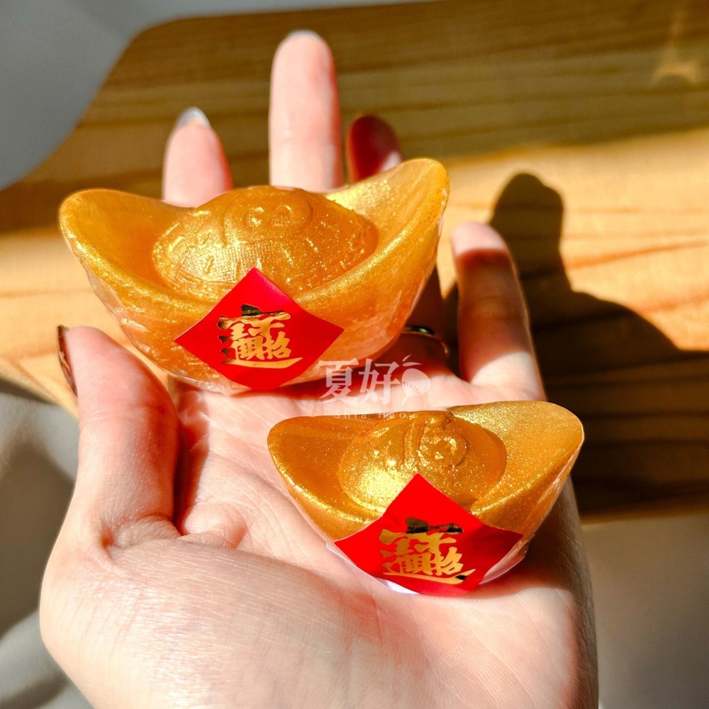 【𝑺𝒉𝒊𝒂 𝑯𝒂𝒐 夏好】金元寶造型手工皂(特大)金磚金條 招財開運過年拜拜年節送禮婚禮小物抽獎活動-細節圖7