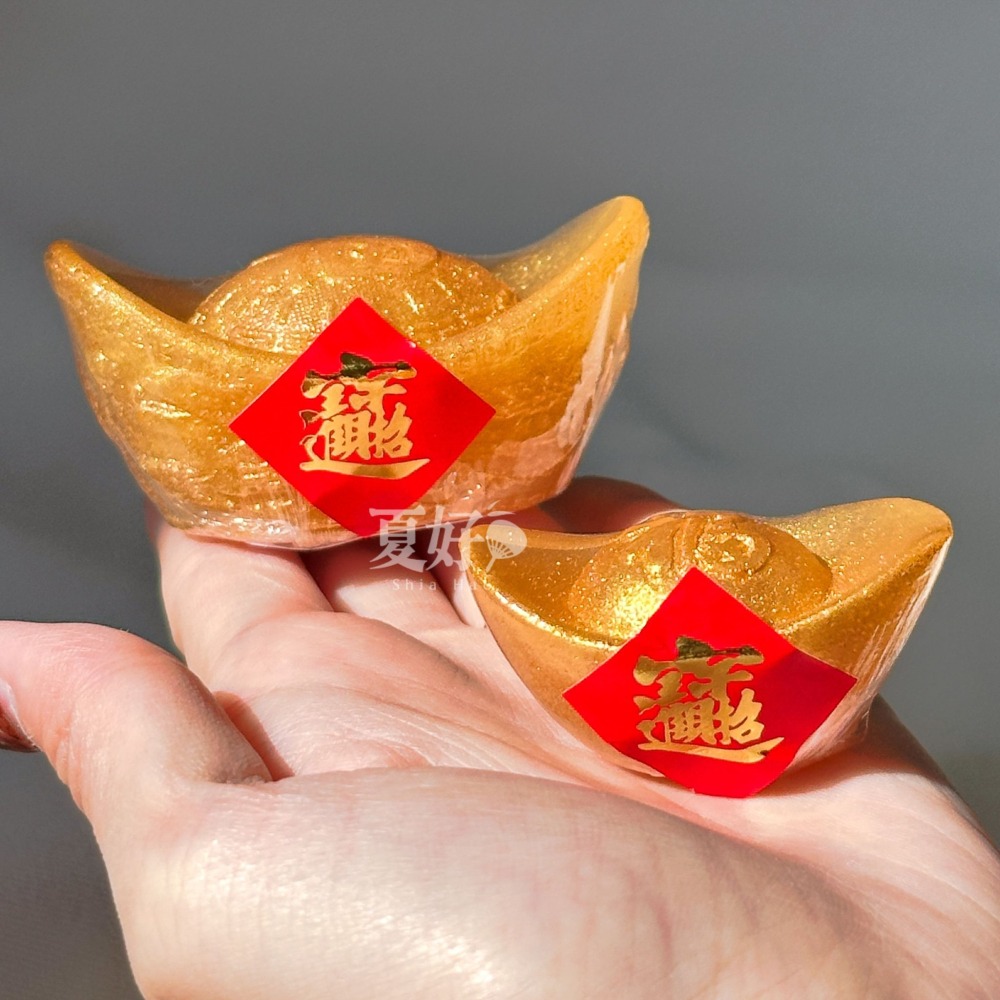 【𝑺𝒉𝒊𝒂 𝑯𝒂𝒐 夏好】金元寶造型手工皂(大) 大元寶開運金磚金條招財元寶黃金過年年節送禮婚禮小物抽獎-細節圖4