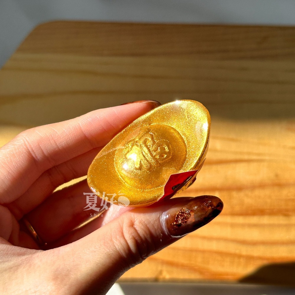 【𝑺𝒉𝒊𝒂 𝑯𝒂𝒐 夏好】金元寶造型手工皂(小)金磚金條 黃金大元寶招財元寶過年年節送禮婚禮小物二次進場-細節圖6