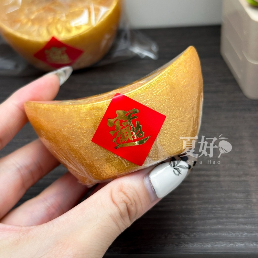 【𝑺𝒉𝒊𝒂 𝑯𝒂𝒐 夏好】金元寶造型手工皂(小)金磚金條 黃金大元寶招財元寶過年年節送禮婚禮小物二次進場-規格圖10