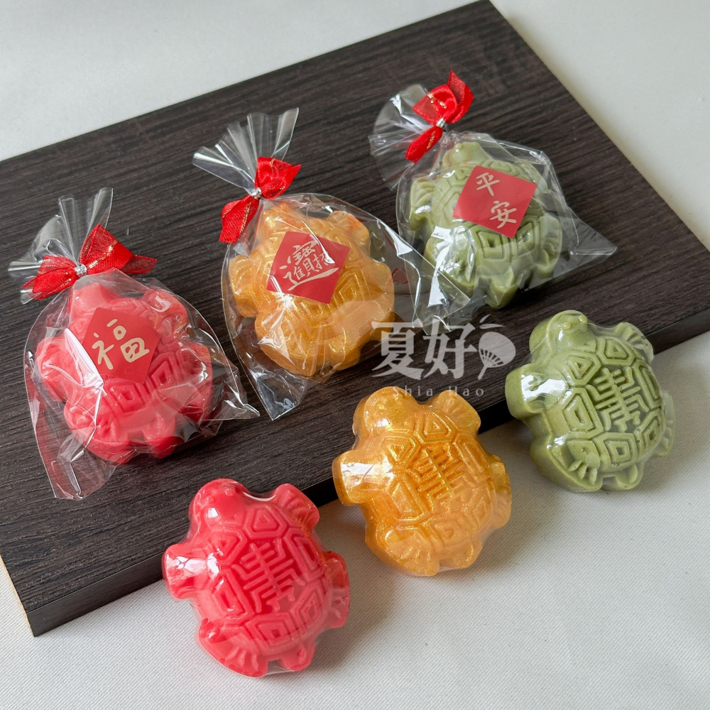 【𝑺𝒉𝒊𝒂 𝑯𝒂𝒐 夏好】壽龜造型手工皂 祝壽烏龜平安發財龜長壽龜 高壽添壽添福 婚禮小物生日宮廟祝壽-細節圖2