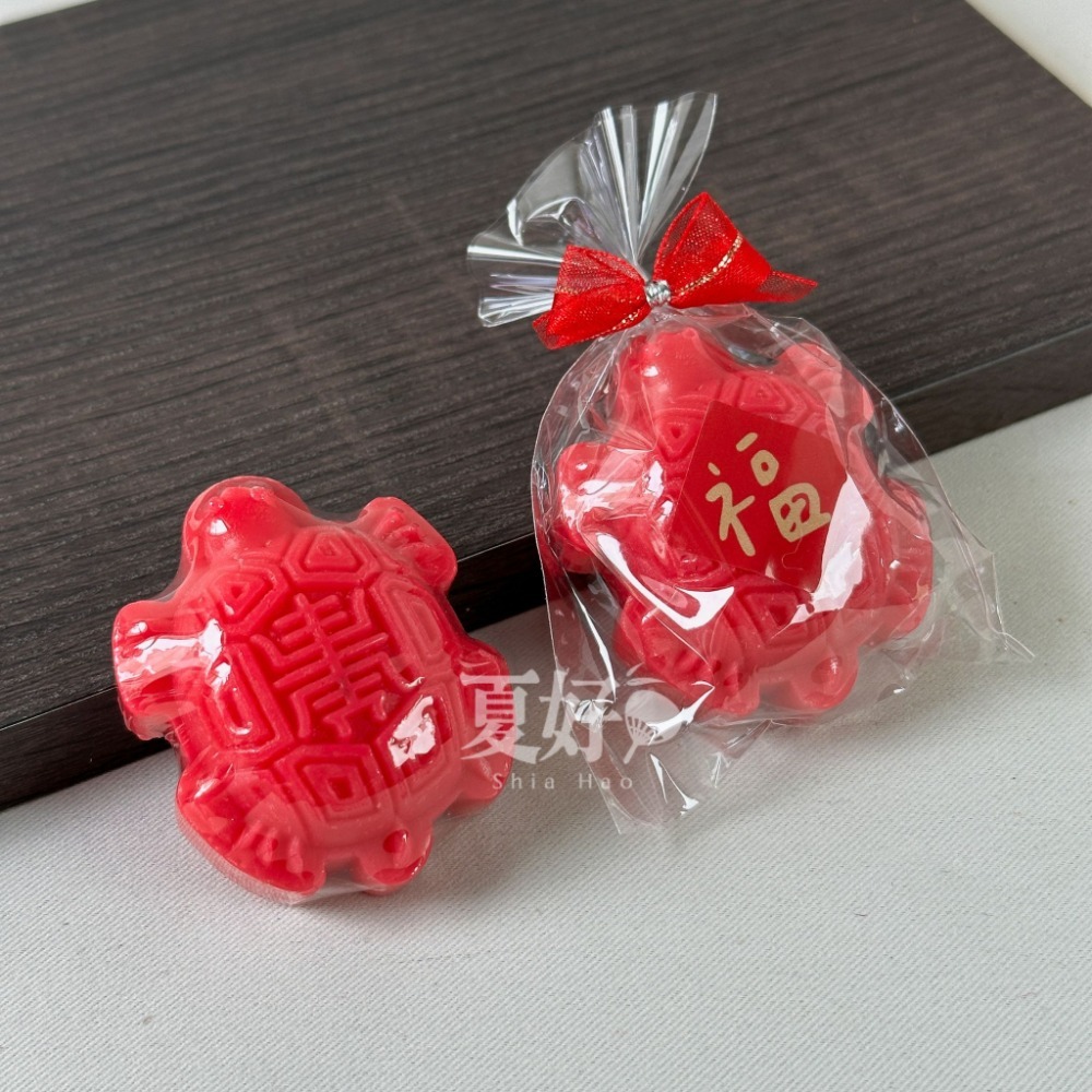 【𝑺𝒉𝒊𝒂 𝑯𝒂𝒐 夏好】壽龜造型手工皂 祝壽烏龜平安發財龜長壽龜 高壽添壽添福 婚禮小物生日宮廟祝壽-規格圖7