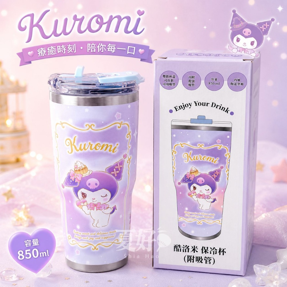【𝑺𝒉𝒊𝒂 𝑯𝒂𝒐 夏好】現貨✨三麗鷗夢幻保冷杯(附皮套) Hello Kitty酷洛米大耳狗 保溫杯-規格圖6