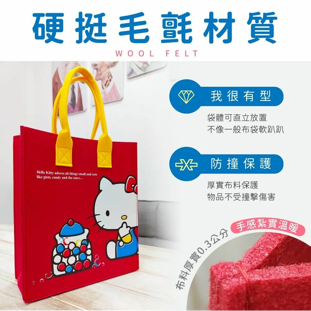 【𝑺𝒉𝒊𝒂 𝑯𝒂𝒐 夏好】現貨✨Hello Kitty毛氈手提袋 三麗鷗手提包 袋子 手提包 購物袋小包-細節圖3