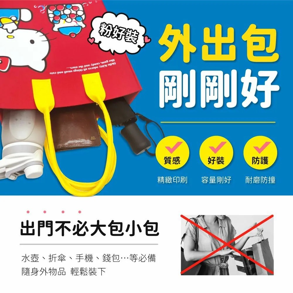 【𝑺𝒉𝒊𝒂 𝑯𝒂𝒐 夏好】現貨✨Hello Kitty毛氈手提袋 三麗鷗手提包 袋子 手提包 購物袋小包-細節圖6