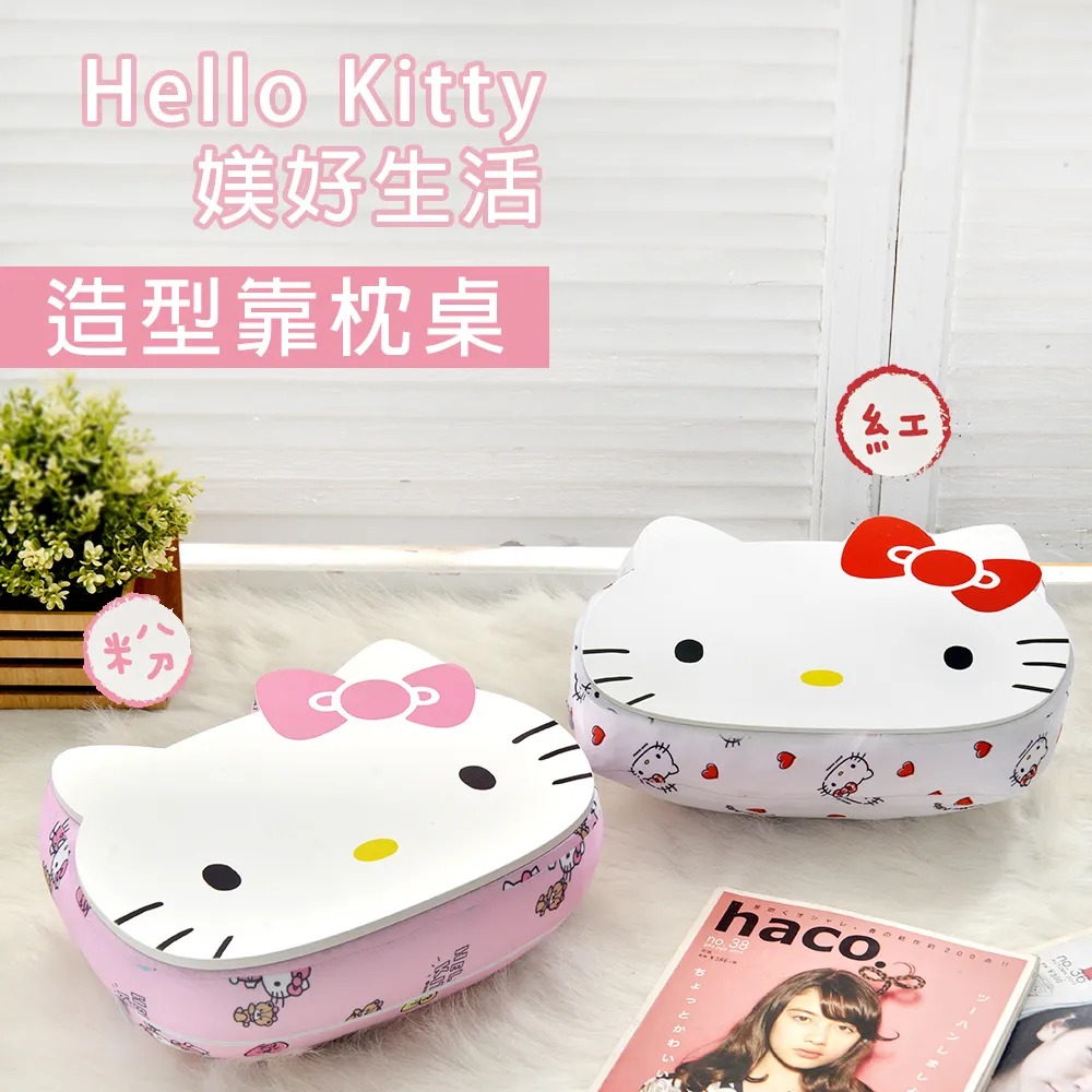 【𝑺𝒉𝒊𝒂 𝑯𝒂𝒐 夏好】現貨✨Hello Kitty多功能造型靠枕桌 抱枕靠墊 辦公室抱枕桌枕床上靠墊-規格圖5
