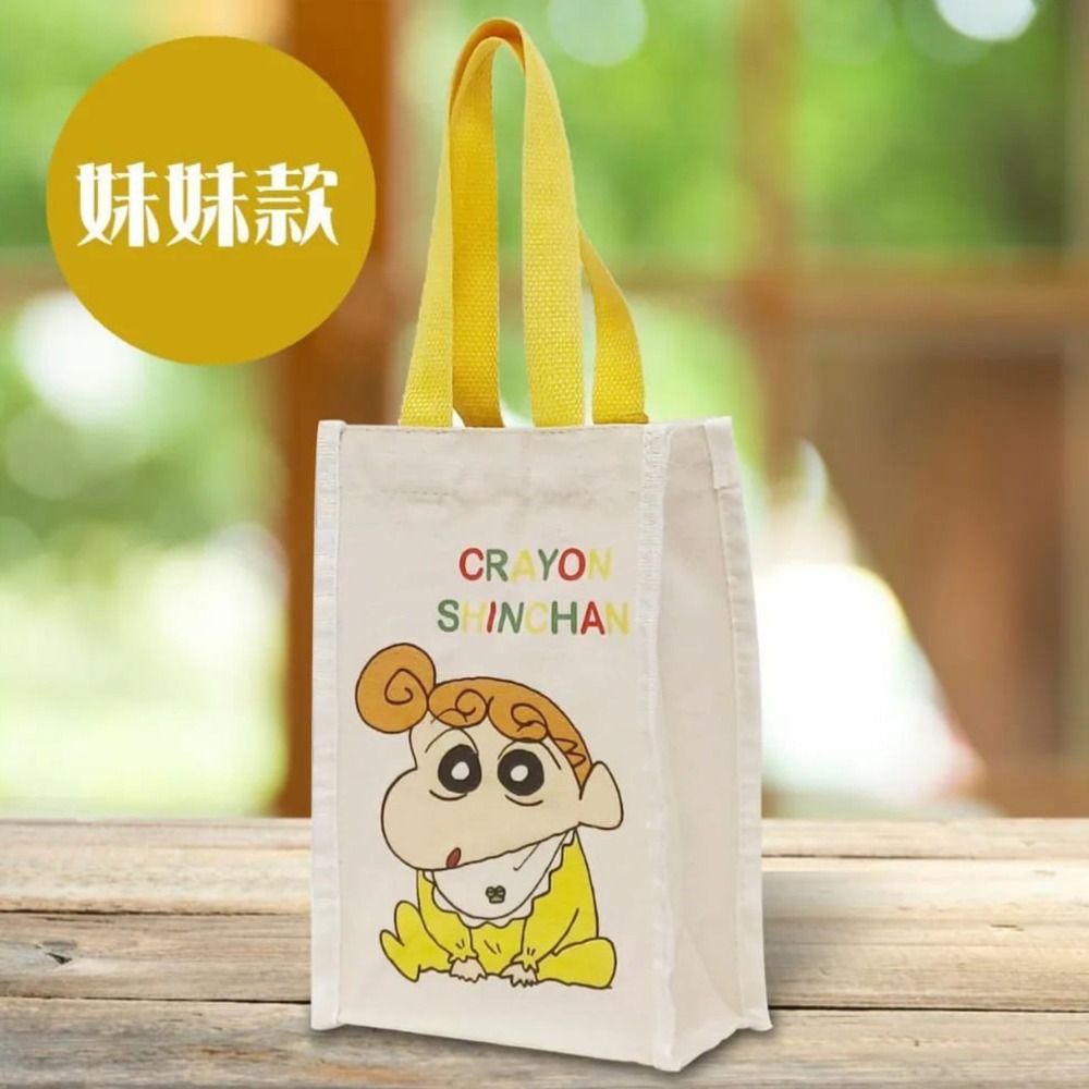 【𝑺𝒉𝒊𝒂 𝑯𝒂𝒐 夏好】現貨✨ 蠟筆小新 帆布多功能提袋 帆布袋 飲料提袋 手提袋 環保袋 購物袋-規格圖9