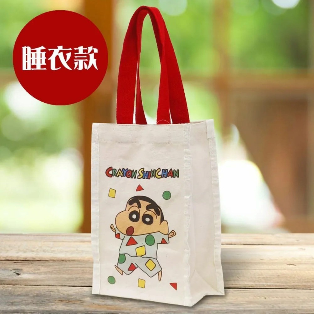 【𝑺𝒉𝒊𝒂 𝑯𝒂𝒐 夏好】現貨✨ 蠟筆小新 帆布多功能提袋 帆布袋 飲料提袋 手提袋 環保袋 購物袋-規格圖9