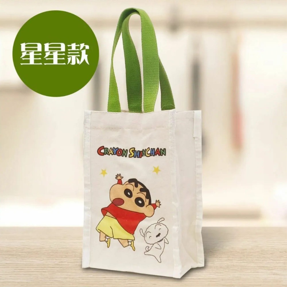 【𝑺𝒉𝒊𝒂 𝑯𝒂𝒐 夏好】現貨✨ 蠟筆小新 帆布多功能提袋 帆布袋 飲料提袋 手提袋 環保袋 購物袋-規格圖9