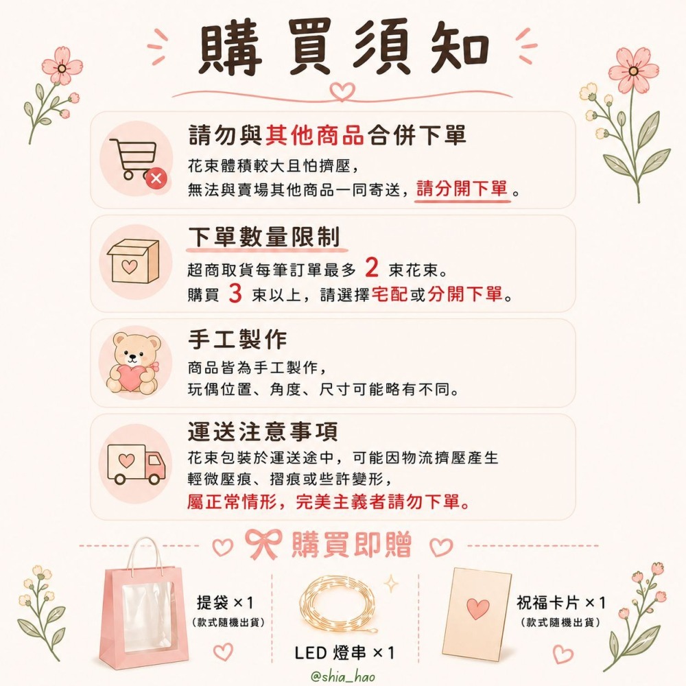【𝑺𝒉𝒊𝒂 𝑯𝒂𝒐 夏好】現貨✨庫洛米Hello Kitty玩偶花束 三麗鷗娃娃花束 生日禮物情人節禮物-細節圖6
