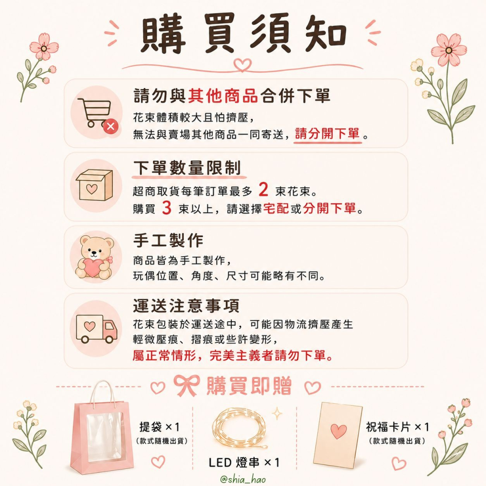 【𝑺𝒉𝒊𝒂 𝑯𝒂𝒐 夏好】現貨✨Kuromi＆Hello Kitty玩偶花束 收納花束桶 娃娃花束生日禮-細節圖6