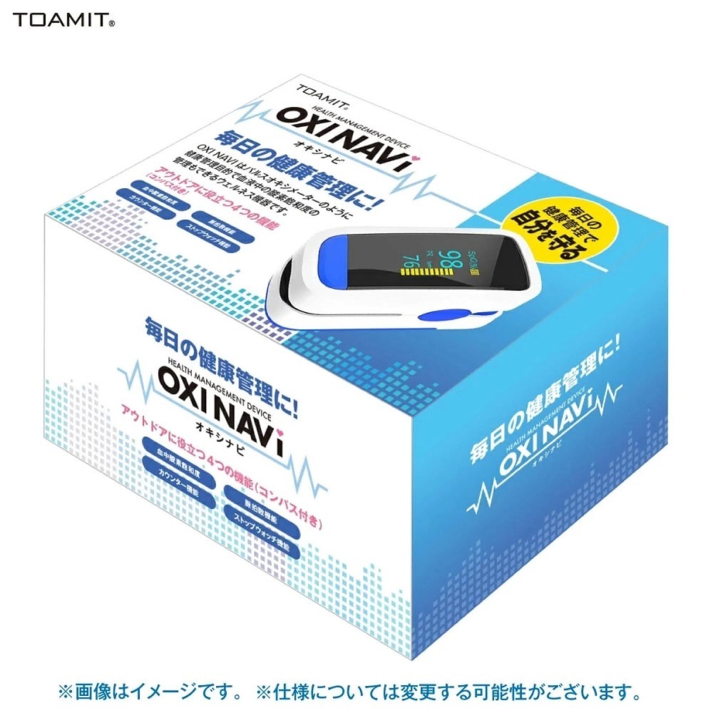 (露天唯一日本輸入) 日本toa-oxinv-001運動用血氧機 心律血氧 量測儀一鍵測量  指尖(現貨附電池)-細節圖10