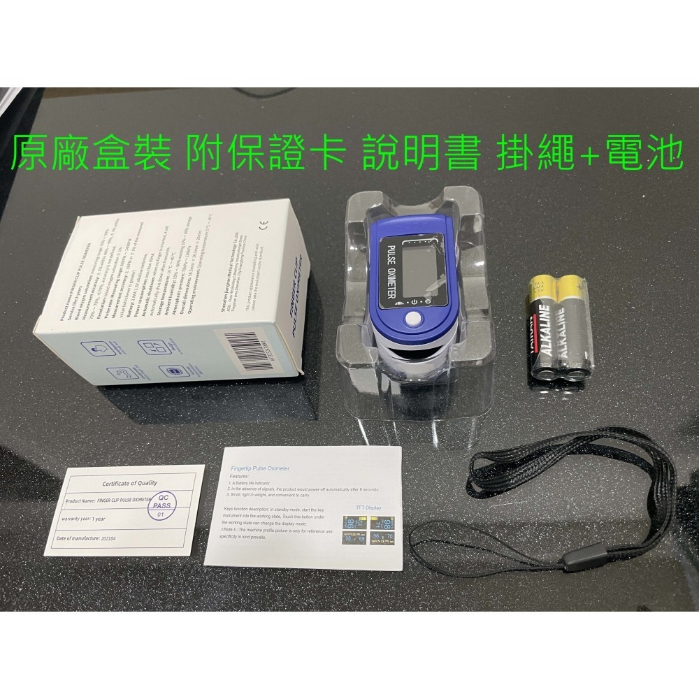 (露天好評第一) FDA CE認證 運動用血氧機 血氧監測儀 血氧 指夾式 一件量測 心律 健康管理(現貨附電池)-細節圖9