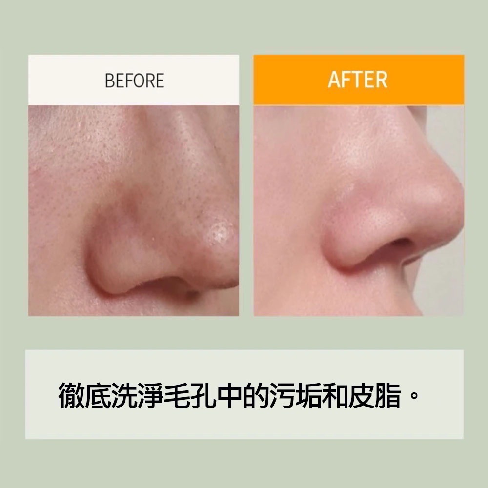 🍀MCC SHOP🍀 贈洗面乳🔥BRMUD保寧泥淨膚水洗面膜+贈洗面乳-細節圖3