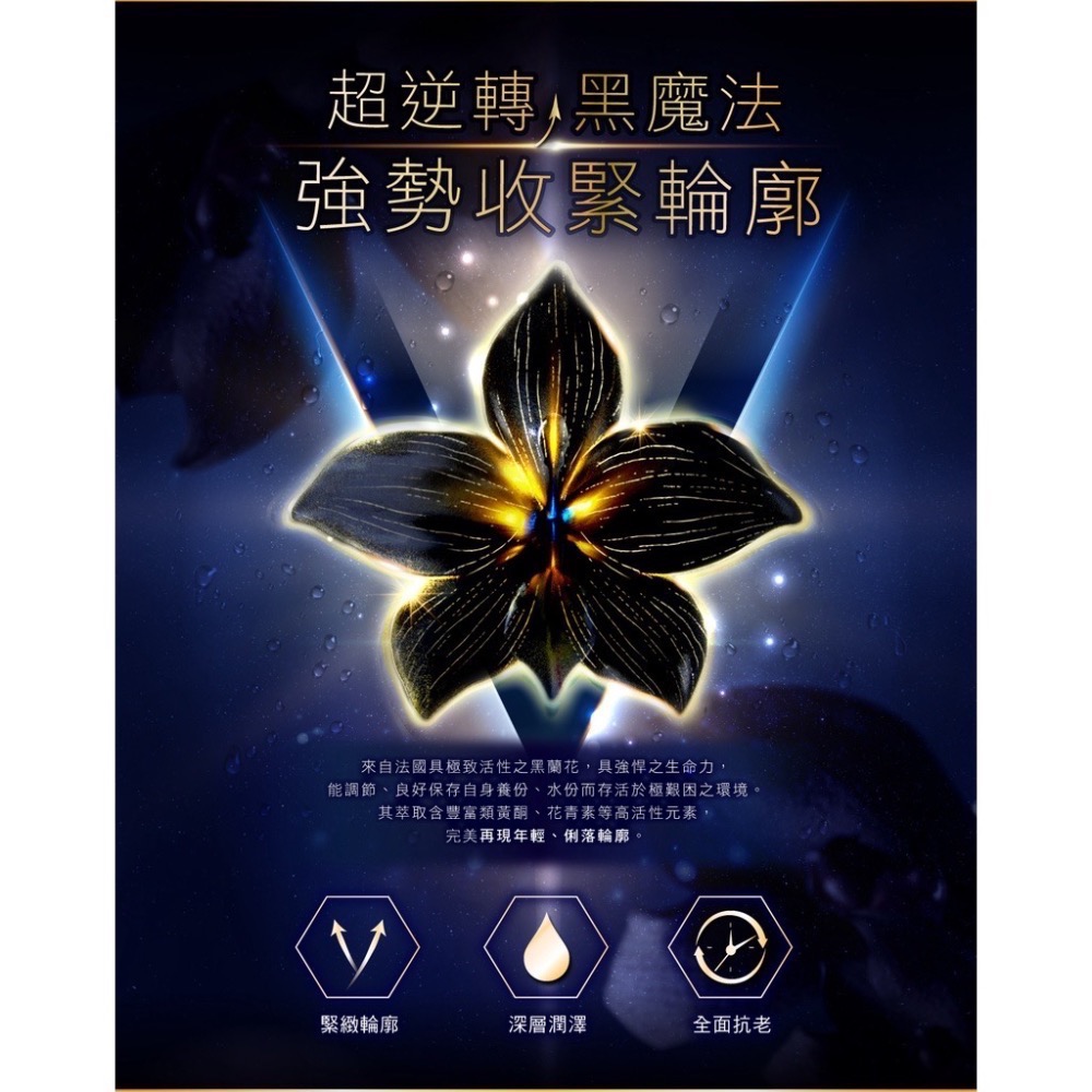 🍀MCC SHOP🍀即期出清🔥【碧歐斯】BIO V逆齡緊膚霜 加強緊緻透亮25g-細節圖3