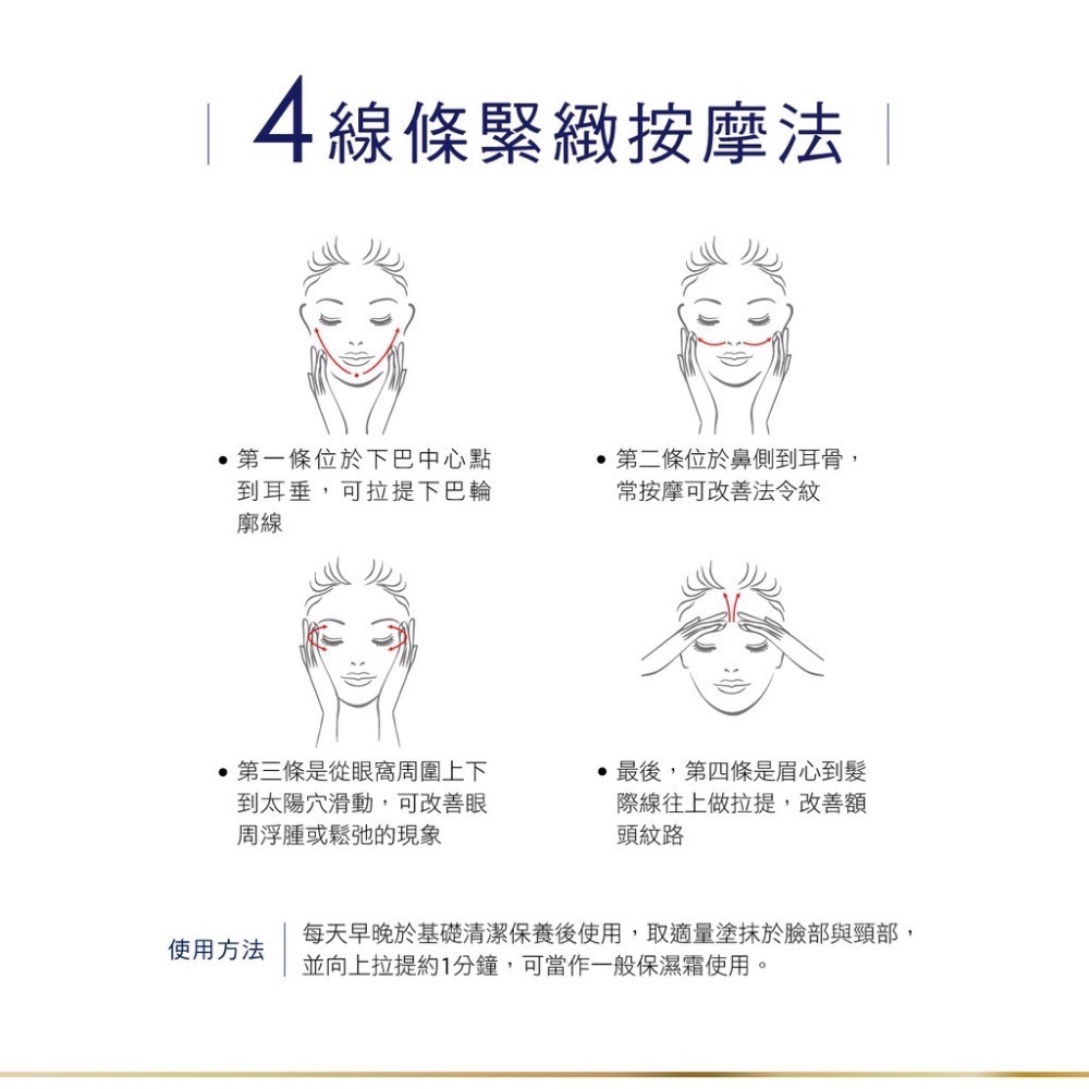 🍀MCC SHOP🍀即期出清🔥【碧歐斯】BIO V逆齡緊膚霜 加強緊緻透亮25g-細節圖4