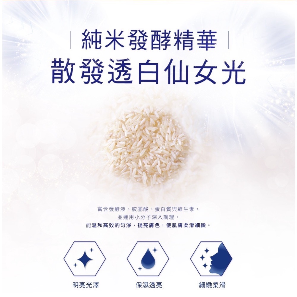 🍀MCC SHOP🍀即期出清🔥【碧歐斯】BIO V逆齡緊膚霜 加強緊緻透亮25g-細節圖5