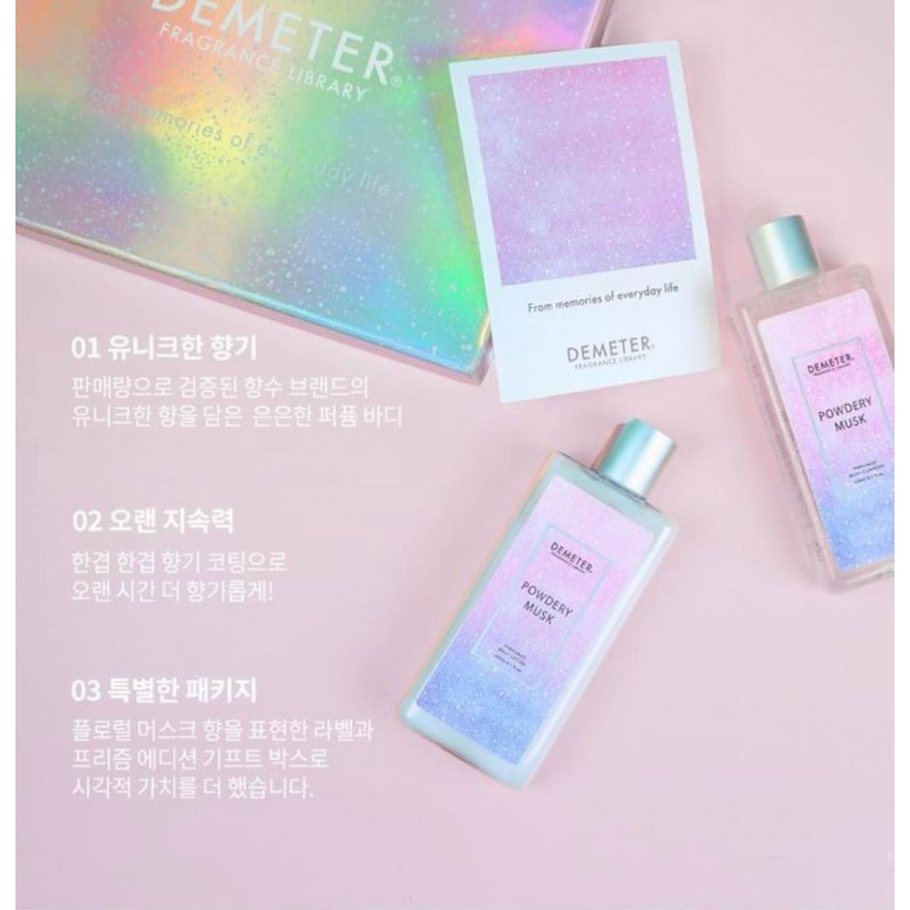 🍀MCC SHOP🍀買一送二🔥紐約香氣圖書館Demeter 香氛三件組-麝香杜桑-細節圖3