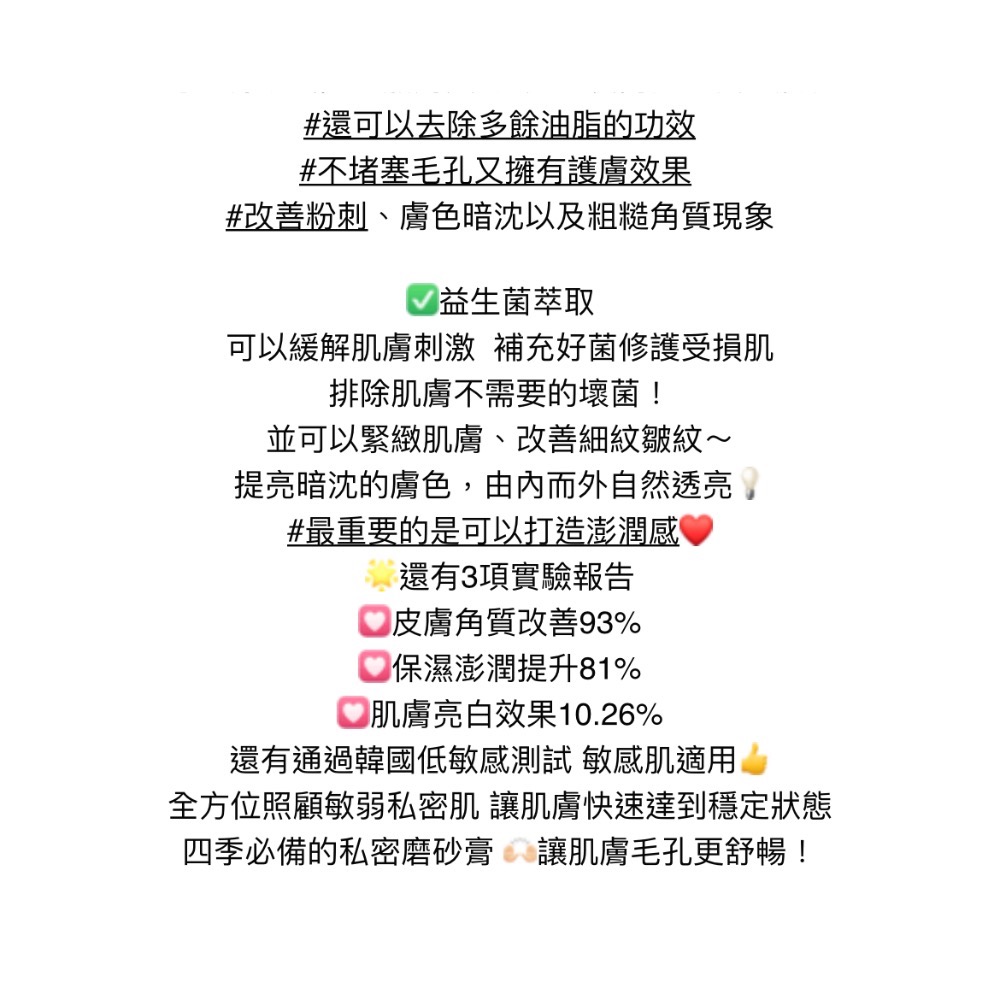 🍀MCC SHOP🍀BRMUD保寧泥身體去角質磨砂膏180g-細節圖4
