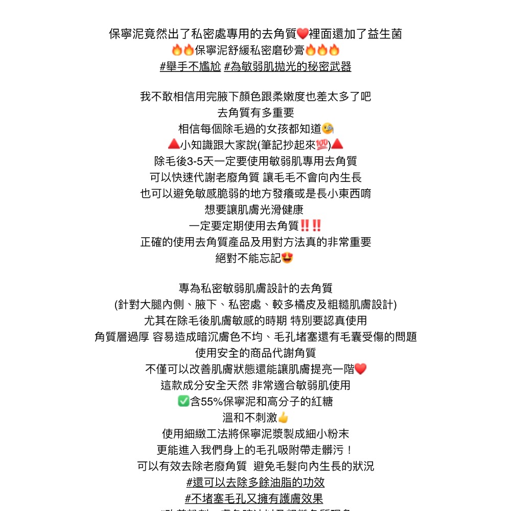 🍀MCC SHOP🍀BRMUD保寧泥身體去角質磨砂膏180g-細節圖3